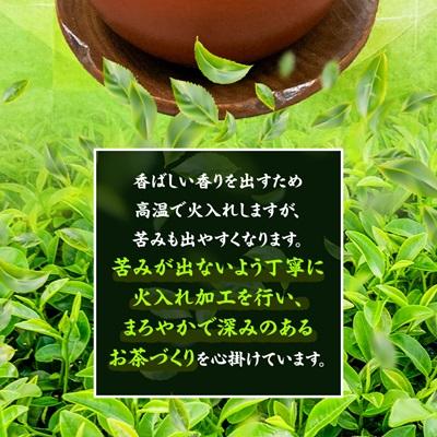 ふるさと納税 掛川市 【訳あり】深蒸し掛川茶100g×10袋(計1kg) 訳ありなのは袋だけ!静岡が誇る日本茶 |  | 02