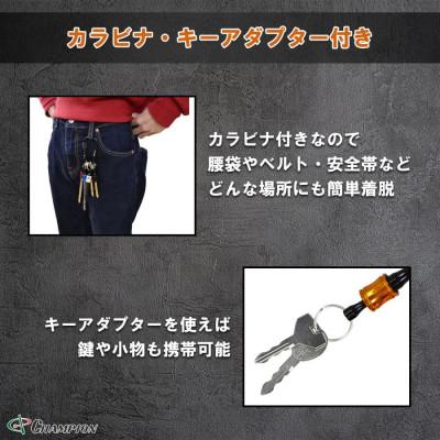 ふるさと納税 富田林市 チャンピオンツール ビットホルダー 6色セット  カラビナ ビット収納 アルミ NO.BH-1 |  | 03