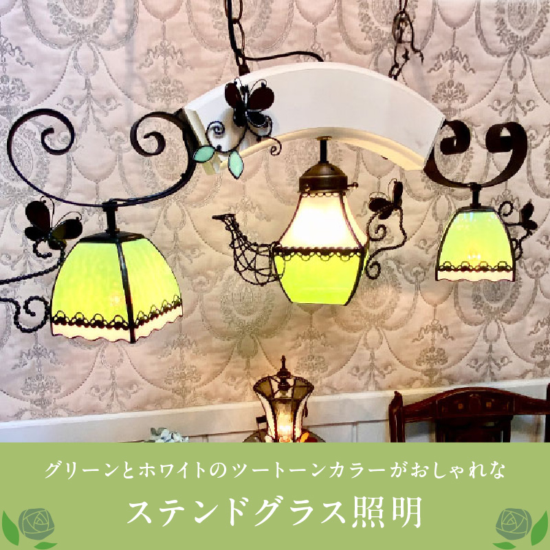 ステンドグラス 3灯ペンダントライト 『Mrs.Green Pot / ミセス グリーンポット』_ステンドグラス 3灯 ペンダントライト グリーンポット Mrs.Green ライト LED対応 おしゃ
