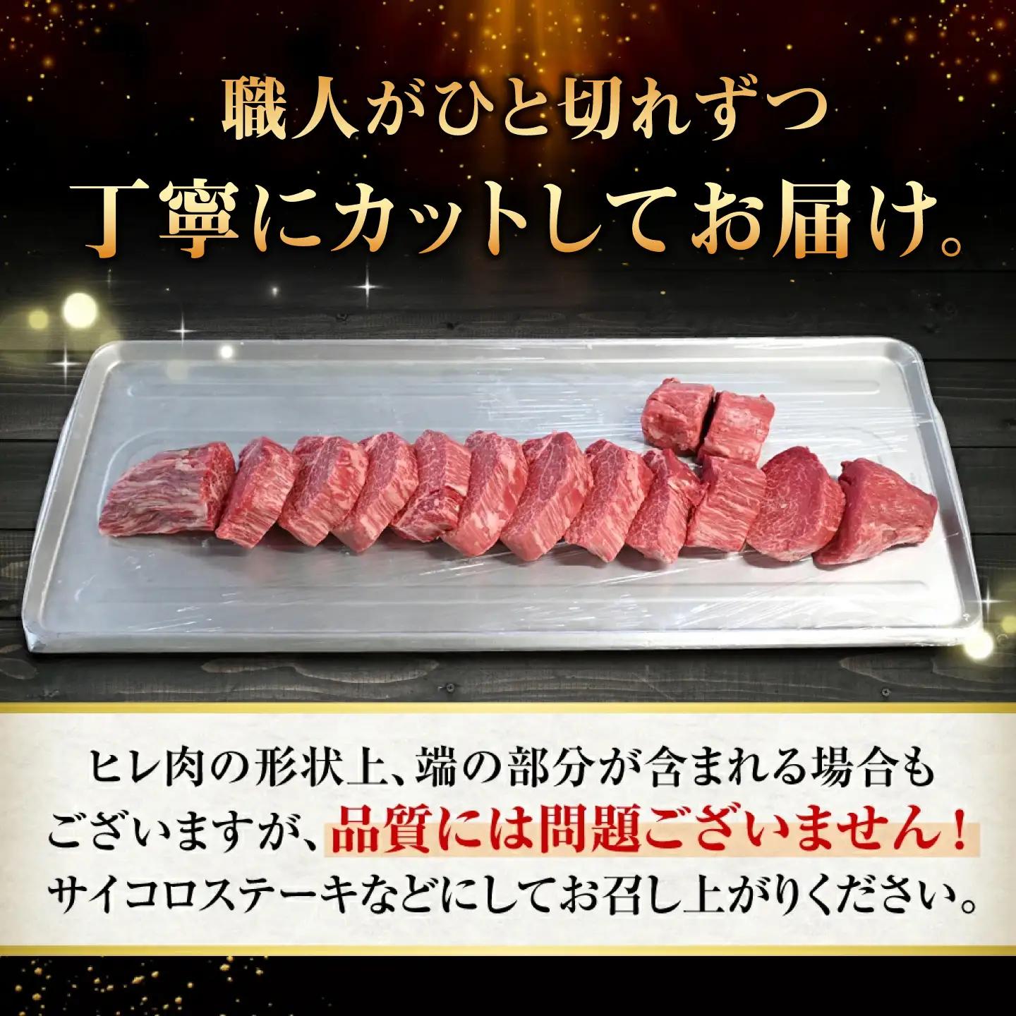 長崎和牛 ヒレステーキ 計600g CCY020 ヒレ 牛肉
