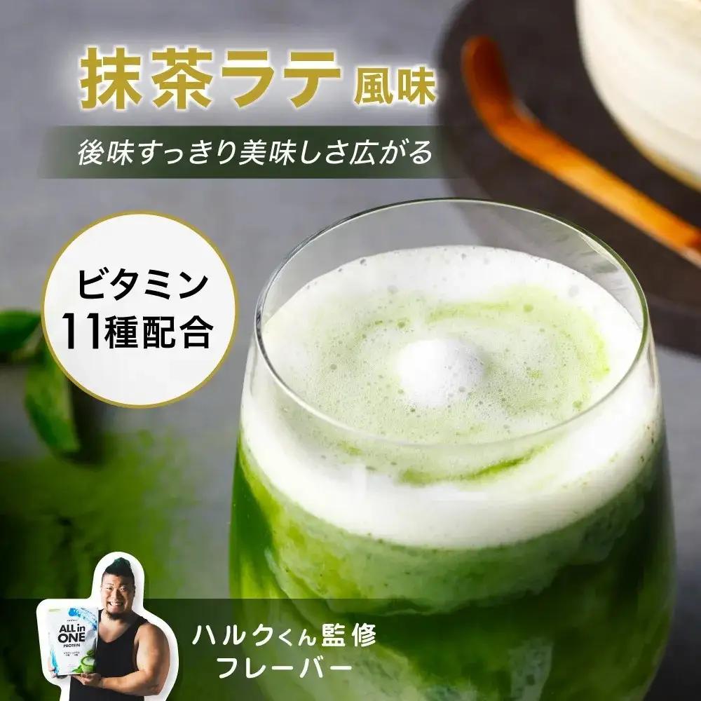 【抹茶ラテ風味】AMBiQUE オールインワンプロテイン （1kg×12袋）