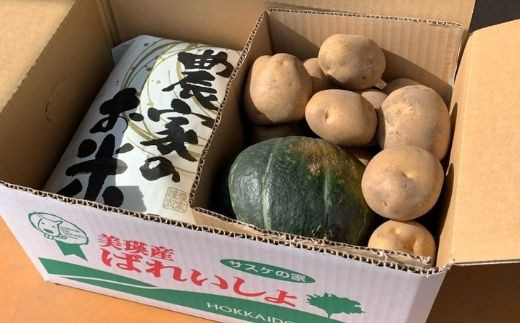 
R６年産！サスケの家　新米と秋野菜のセット[018-27]
