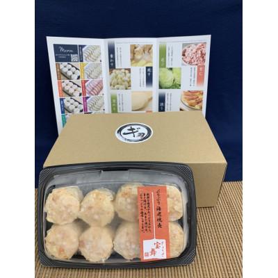 ふるさと納税 志木市 ぎょうざ宝舞のぷりぷりエビしゅうまい　8個入り×3パック |  | 01
