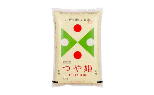 FYN6-499 【定期便3回】令和7年度 山形県産 特別栽培米 つや姫 10kg(5kg×2)×3回 合計30kg 2026年7月から順次発送 白米 精米 米米 米 ごはん ブランド米 特栽 つやひめ 2025年 贈答 贈り物 ギフト 自宅 家庭 山形県 西川町 月山