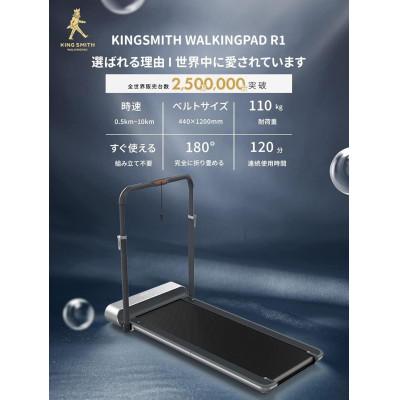 ふるさと納税 寝屋川市 WalkingPad R1 Pro ルームランナー |  | 01