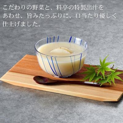 ふるさと納税 京都市 《9月末までの限定寄付額》【下鴨茶寮】料亭のすりながし 山芋 |  | 02