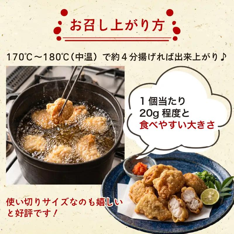 ふぐ唐揚げ 200g×5 (計1kg) フグ