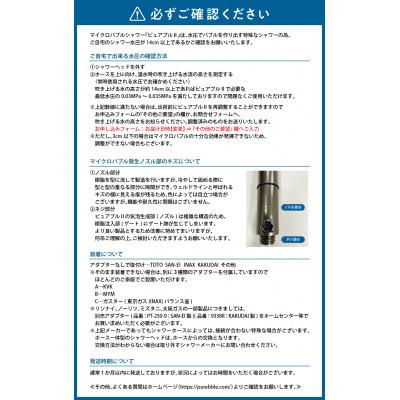 ふるさと納税 久留米市 マイクロバブルシャワー「ピュアブルII」シャンパンゴールド |  | 03