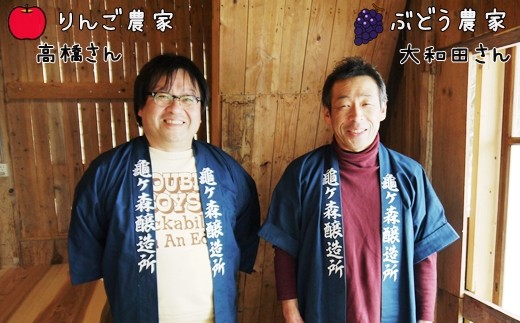 岩手ブレンド・シードルミックス　2本（750ml）セット 【559】