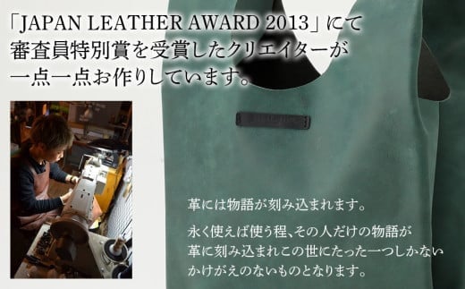 コニー（ 金具を使わないハンドバッグ ）（ オイルレザー・グリーン）　BK095