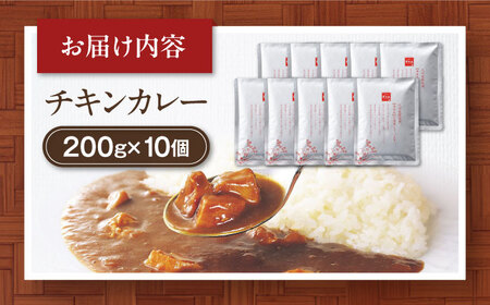 博多華味鳥　チキンカレー10食 愛媛県大洲市/トリゼンフーズ株式会社 カレーレトルト カレー インスタントカレー はなみどり[AGDT008]