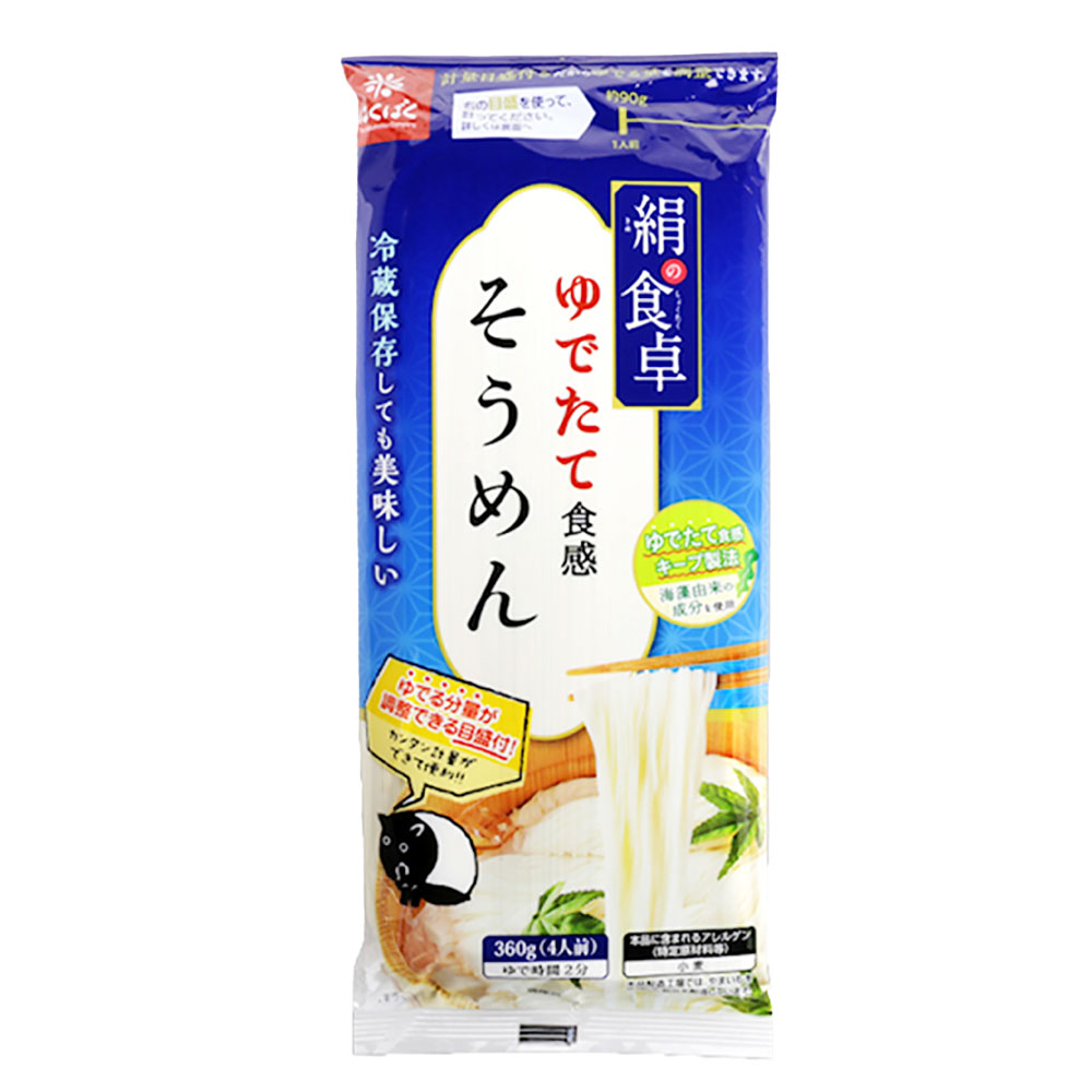【ふるさと納税】絹の食卓 そうめん 計4.32kg（360g×12袋） 素麺 ソーメン 麵類 乾麵 惣菜 国産 山梨県 中央市 送料無料