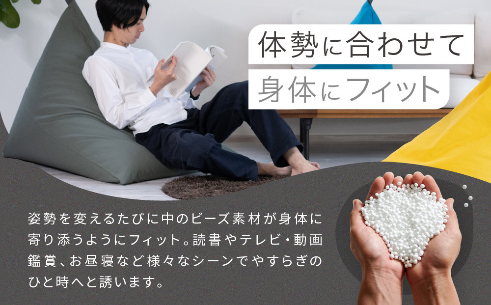 【大東寝具】tetra 8号帆布（ビッグサイズ）【ビーズクッション座椅子】（あずき）［ 京都 寝具 老舗 クッション 人気 おすすめ くつろぎ 寝ごこち お取り寄せ 通販 送料無料 ふるさと納税 ］