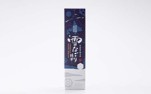 ※当町は自治体マイページにてオンラインワンストップ特例申請が行えます。