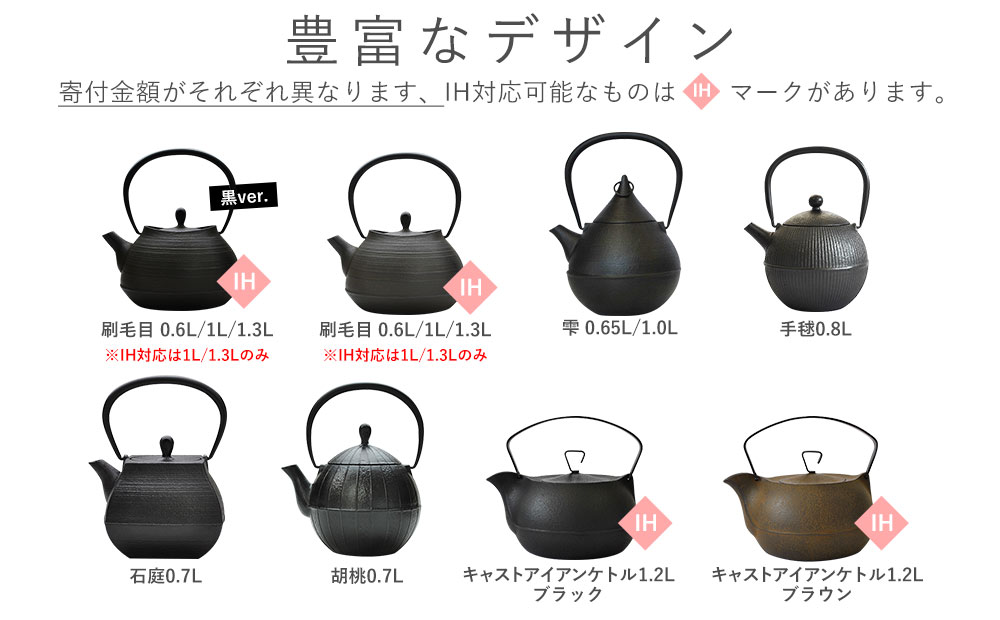 南部鉄器 鉄瓶 胡桃 0.7L 鉄分補給 直火対応 南部鉄瓶 急須 南部鉄瓶急須 鉄 鉄分 調理器具 キッチン キッチン用品 日用品 貧血予防 岩手 岩手県 盛岡市