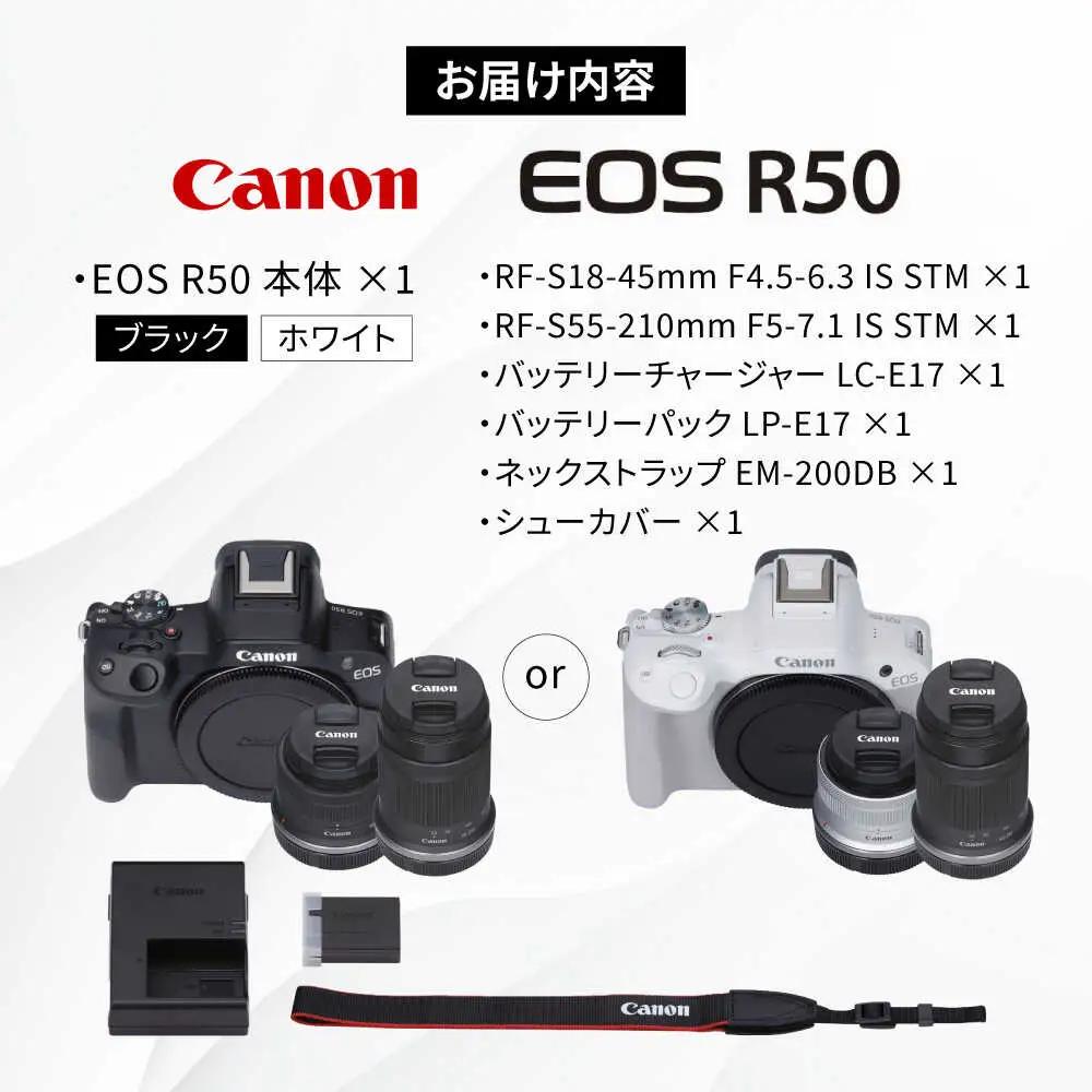 【スピード発送】Canon カメラ EOS R50 ダブルズームキット 黒【長崎キヤノン】[MA25] ミラーレスカメラ キャノン