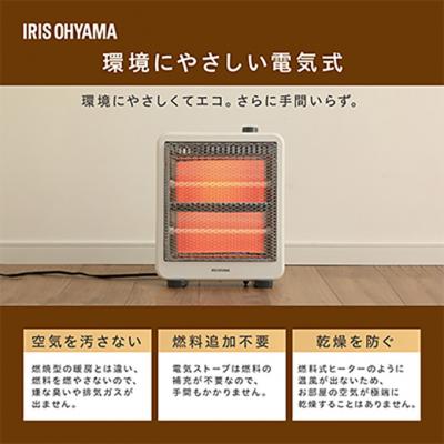 ふるさと納税 大河原町 電気ストーブ 電気ヒーター IEH-800W ホワイト[53751125] |  | 02