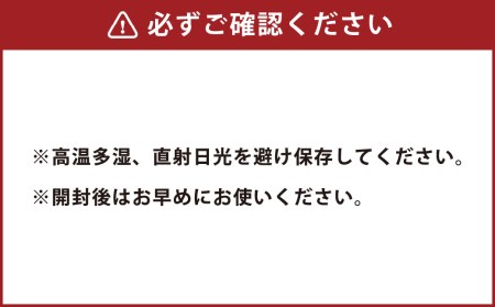 九州福岡県産 あかもく乾燥フレーク 5袋 無調味 岡垣町 アカモク 海藻