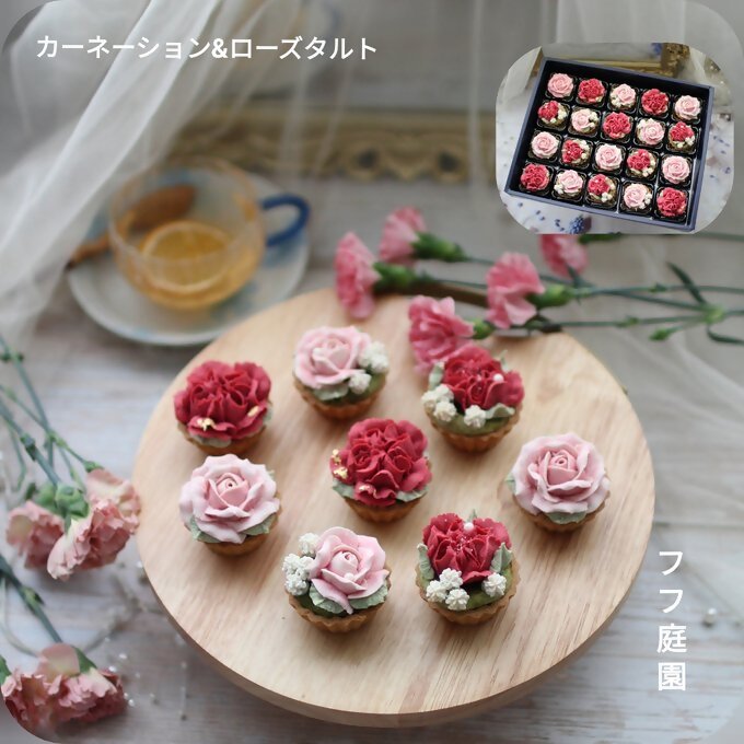DC-008_あんフラワークッキー（カーネーション）20個入り フラワータルト　食べられるお花！あんこのお花！【風呂敷ラッピング】和菓子