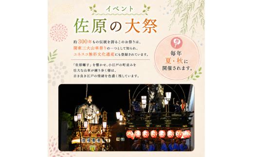 わらび餅 2箱 香取神宮 御神水 仕立て メディア紹介！わらびもち (8個 セット × 2箱 ) わらびもち わらび餅 もち モチ 餅 ワラビモチ 和菓子 菓子 おやつ お餅 おもち スイーツ デザー