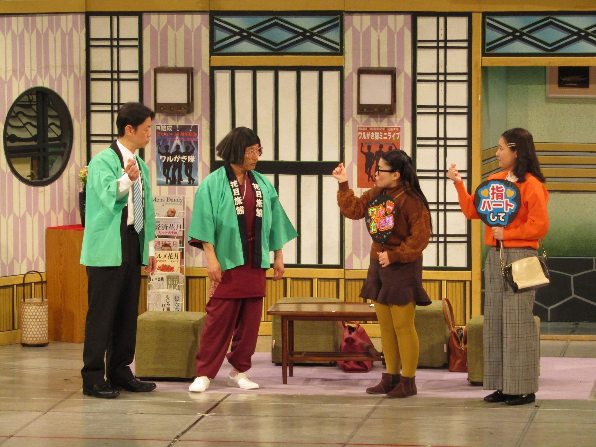 よしもと祇園花月 指定席予約引換券3枚3名様(2025/4/1公演～)【京阪百貨店】［ 京都 祇園 吉本 劇場 チケット 人気 おすすめ 入場券 優待券 新喜劇 お笑い 送料無料 ふるさと納税 ］