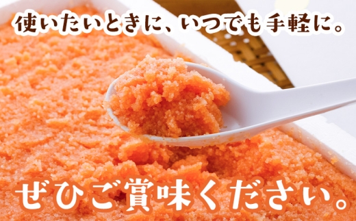 辛子明太子 明太子つぶこ ばらこ 500g 株式会社ちかえフーズ《30日以内に出荷予定(土日祝除く)》 明太子 めんたいこ 明太 辛子明太子つぶこ ばらこ 贈答品 お土産 贈答用 贈り物