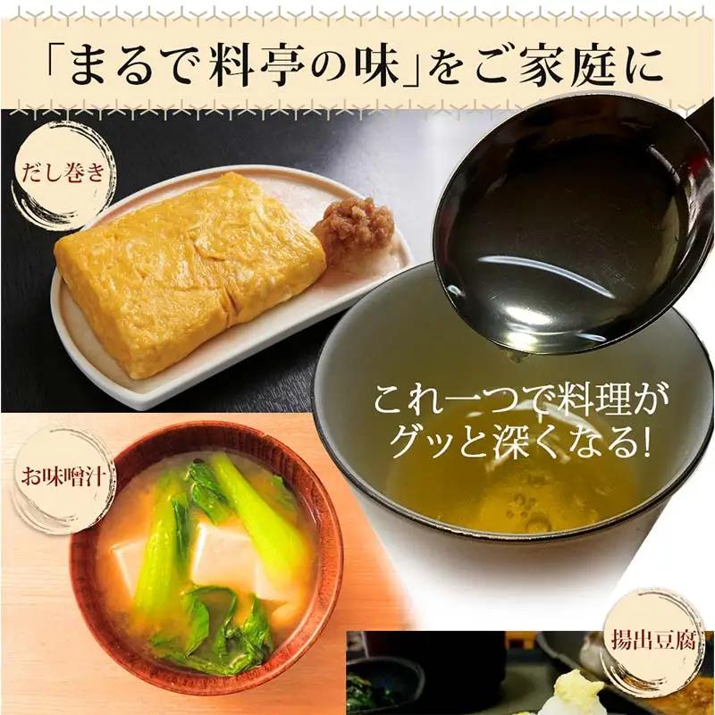 【大容量】自然の恵味だし～無添加プレミアム「お魚を丸ごと食べるペプチド＆栄養スープ」 300g×10パック 出汁 無添加 食品 あわせ出汁 いわし カツオ 昆布 F6L-1401