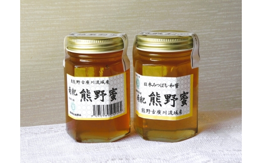 N391　南紀熊野蜜　Ｂ