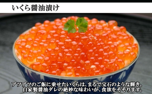 プチプチ食感がたまらない！自家製のタレで味付けをしています。