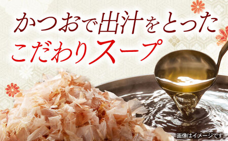 長崎具雑煮(450g×4人前)