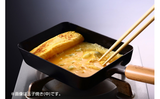 匠 マグマプレート加工 玉子焼き (小) FC010426