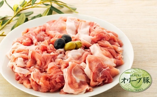豚肉 オリーブ豚 切落とし 2kg (500g×4パック) 【期間限定！】【配送不可：離島】