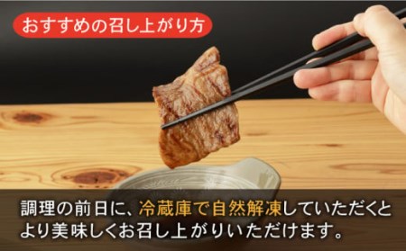 佐賀和牛 肩ロース 焼肉 350g 【一ノ瀬畜産】[NAC006] 佐賀和牛 黒毛和牛 牛肉 肉 佐賀 嬉野 佐賀県産黒毛和牛 佐賀の牛肉 黒毛和牛ロース 黒毛和牛カタロース 黒毛和牛焼肉 黒毛和牛B