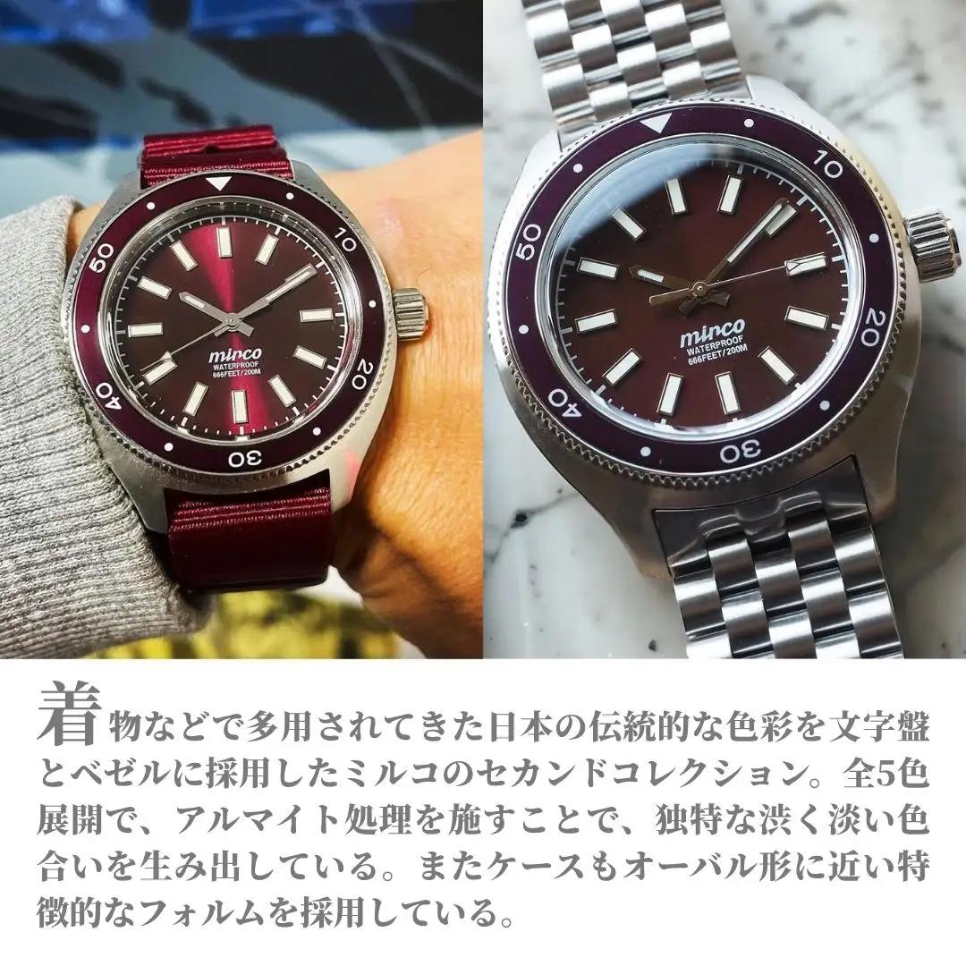 自動巻き腕時計 ダイバーズウォッチ TYPE-03 栗梅 (Kuriume) | 腕時計