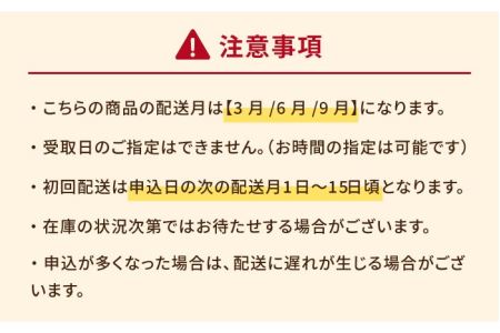 【全3回定期便】五島海鮮漬け丼3種セット 五島市 / 五島くんせい工房 [PDD010] 燻製 くんせい スモーク 魚 漬 丼 燻製 くんせい スモーク 魚 漬 丼 燻製 くんせい スモーク 魚 漬 