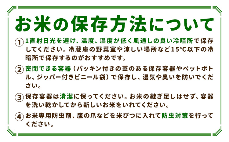 令和7年産 高野さんちの自然栽培米 玄米 2kg  真空パック 株式会社有機農場《30日以内に出荷予定(土日祝除く)》熊本県 菊池市 米 お米 ヒノヒカリ ひのひかり 自然栽培米 七城物語 熊本県産