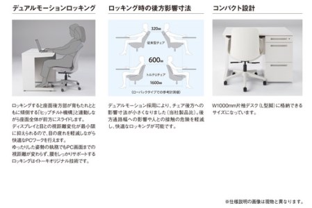 イトーキ『トルテＵ』5本脚 抵抗付ウレタン双輪キャスタータイプ フレーム：ホワイト（KJ-320PVM-W9H9F）【EI029SM】