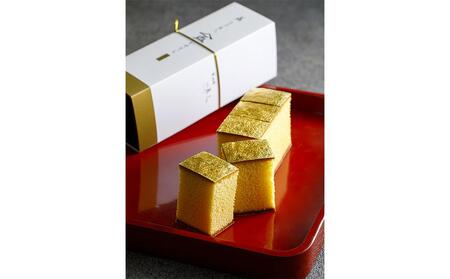 金沢 大和百貨店 選定 〈まめや金澤萬久〉金かすてら2本セット［プレーン・抹茶］  石川 金沢 加賀百万石 加賀 百万石 北陸 北陸復興 北陸支援