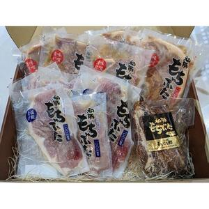 豚肉 和豚もちぶた 加工品5種詰合せ ( モモ味噌漬け & モモ塩糀漬け & 肩ロース味噌漬け & 肩ロース塩糀漬け × 各3パック & スペアリブ2本 × 1パック )