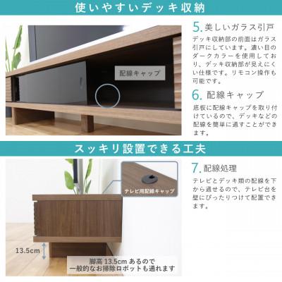 ふるさと納税 大川市 テレビボード 幅160「リード」ウォールナット無垢材 大川家具 |  | 03