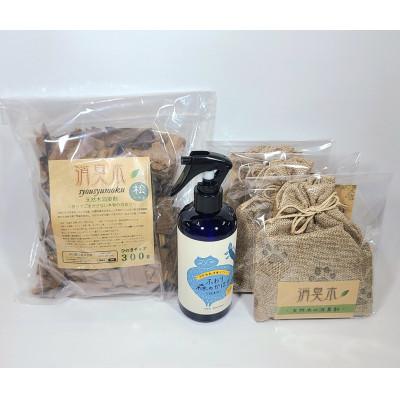 ふるさと納税 豊川市 三河産天然木の消臭剤「消臭木」猫消臭セット |  | 01