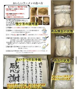 常連様から人気！お急ぎの方ご注文ご遠慮ください【生麺23食入】おいしい北海道小麦100%の自家製麺【手作り生スープ15人前】とんこつラーメン 極とろ旨チャーシュー45枚付き石田てっぺい