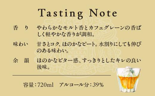 ウイスキー　ハイニッカ　720ml×3本　※着日指定不可