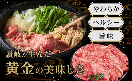 牛肉 オリーブ牛 モモスライス 800g（800g×1パック）【化粧箱入り】【配送不可：離島】 | 国産 牛肉 オリーブ牛 人気 牛肉 お肉 モモ スライス 牛肉 オリーブ 人気 国産 お肉 肉 オリ