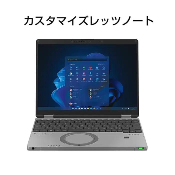 Panasonic パナソニックレッツノートQR4/プレミアム/カームグレイ　CF-QR4YRCCP