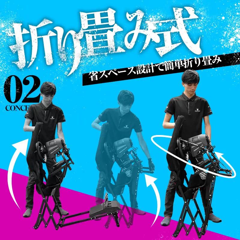STRASSE AVANTI 折り畳み コックピットシート ／ コスティック ベースフレーム シート スエード生地 高剛性 公式ライセンス商品 ゲーミング 奈良県 御所市