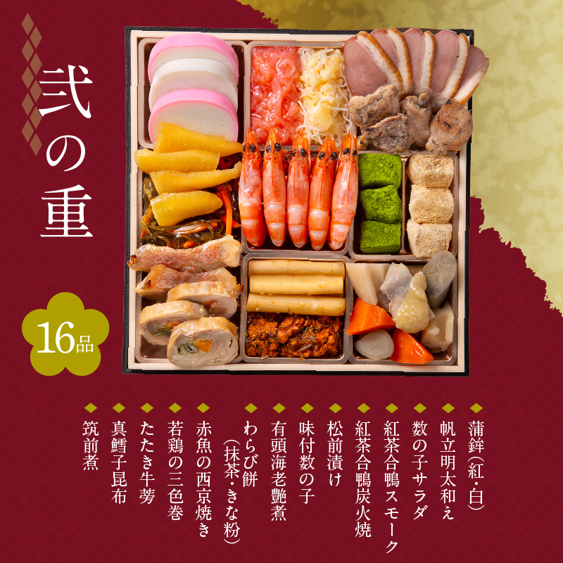 【快適生活】華扇 京都「閼伽井」監修・豪華三段重「和洋ファミリーおせち」4-5人前_おせち料理 三段重 約 4人前 ～ 5人前 おせち 華扇 京都 閼伽井 監修 豪華 和風 洋風 和洋ファミリーおせち