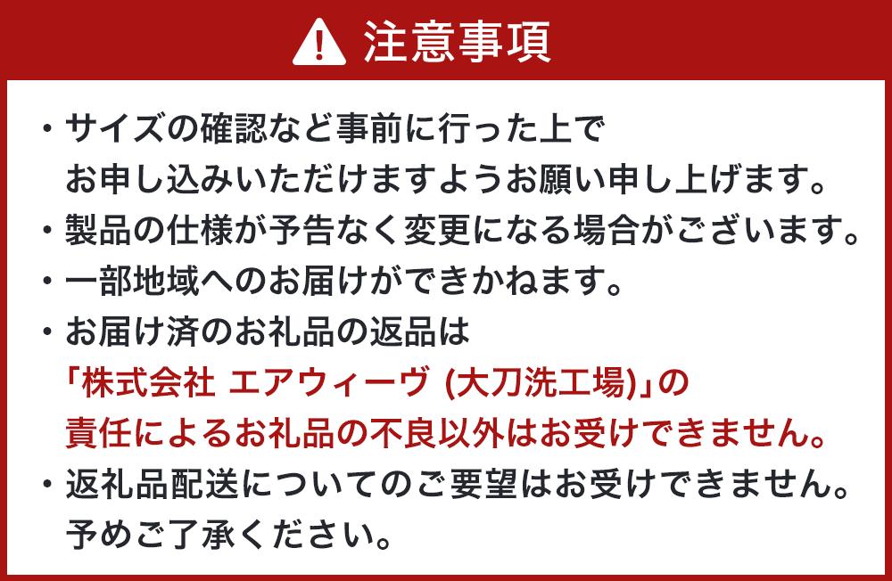 エアウィーヴ スマート01 セミダブル 寝具