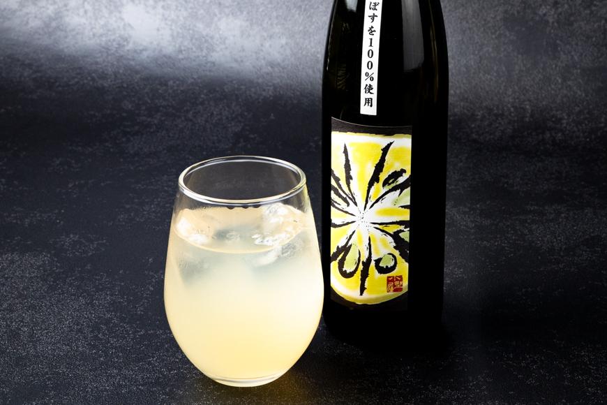 【小野酒造】果実酒 3種 計3本 飲み比べセット（小野屋のかぼす・豊後梅酒・小野屋のゆず）