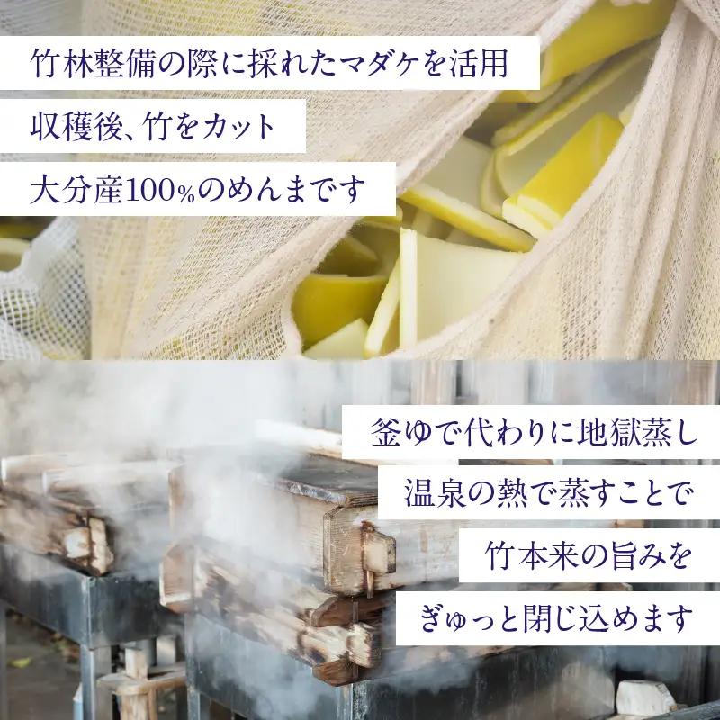 あふぎ屋「別府めんま」ギフトセット_B183-001